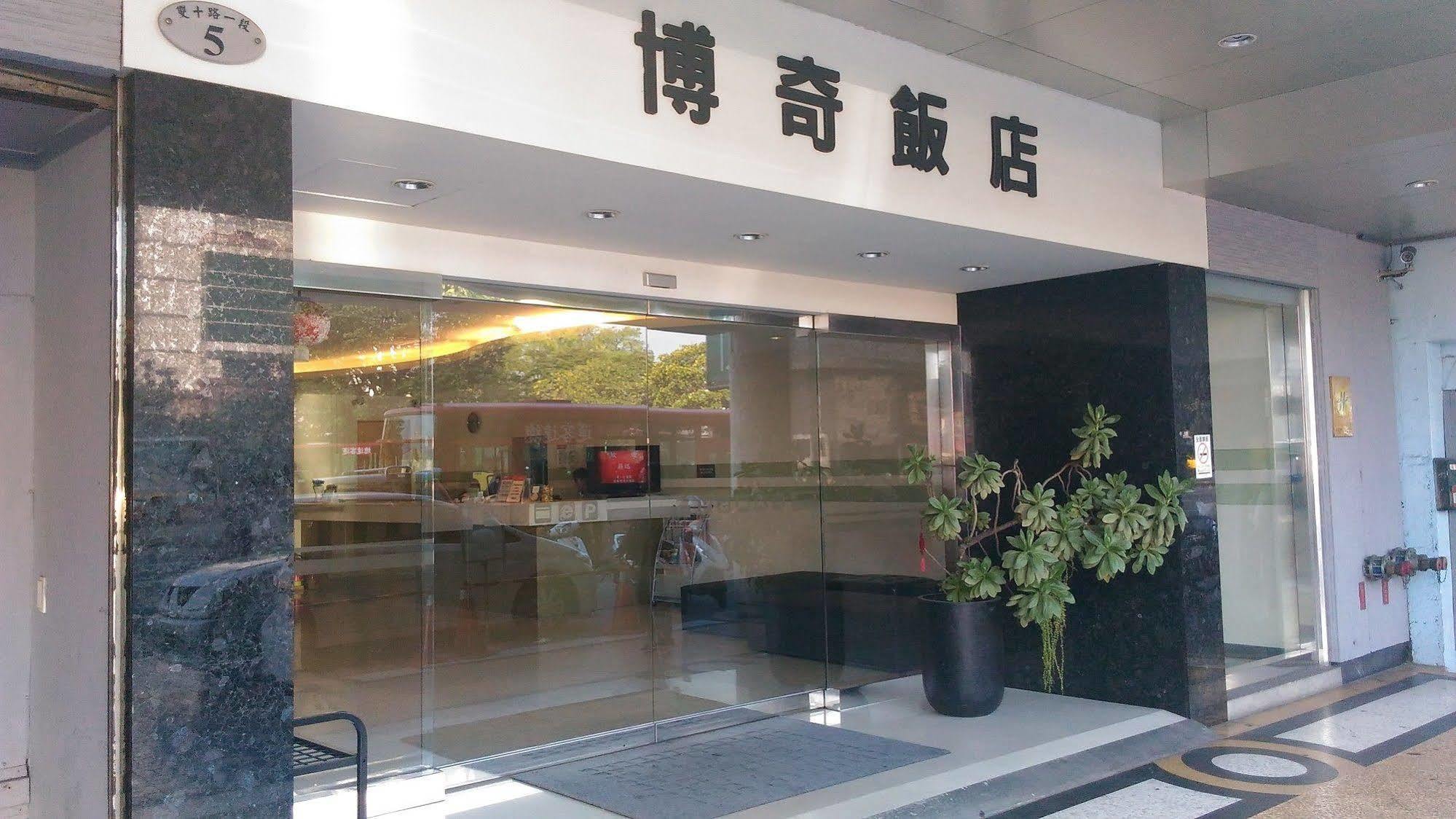 Palmer Hotel Taichung Extérieur photo
